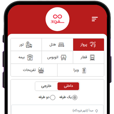 mobile1